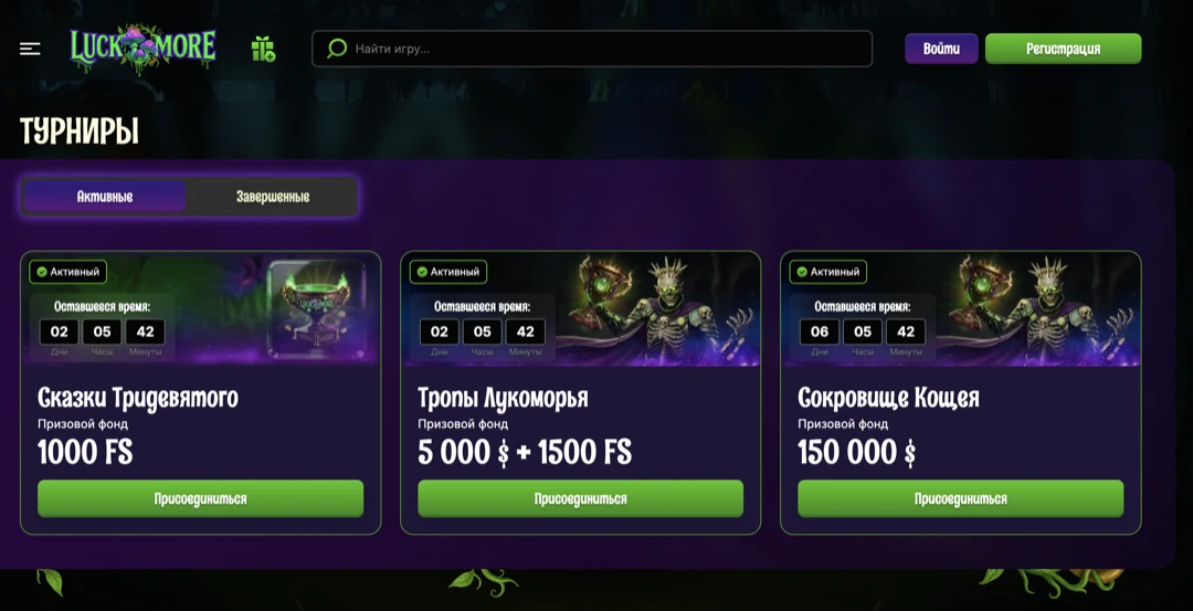Официальный сайт Luckmore Casino — Казино Лакмор и Рабочее Зеркало
